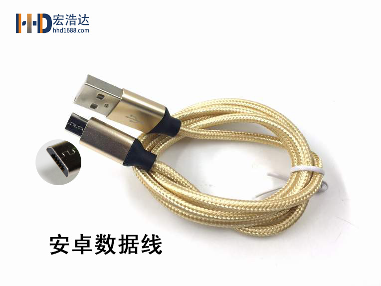 铝合金安卓数据线