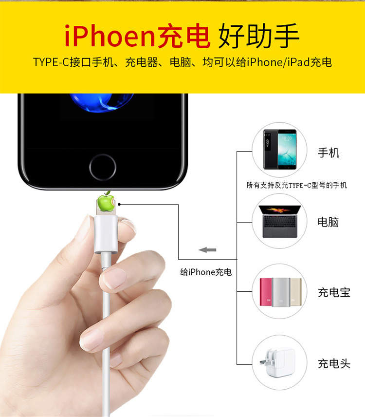 宏浩达iphone8/8plus/x苹果快充数据线USB-C转lightning