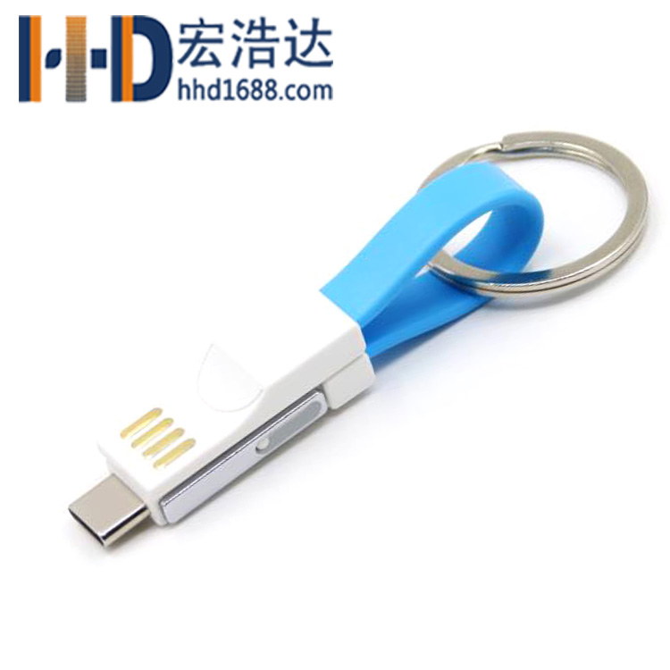 宏浩达数据线工厂磁铁线创意三合一数据线13cm钥匙扣线专业定制