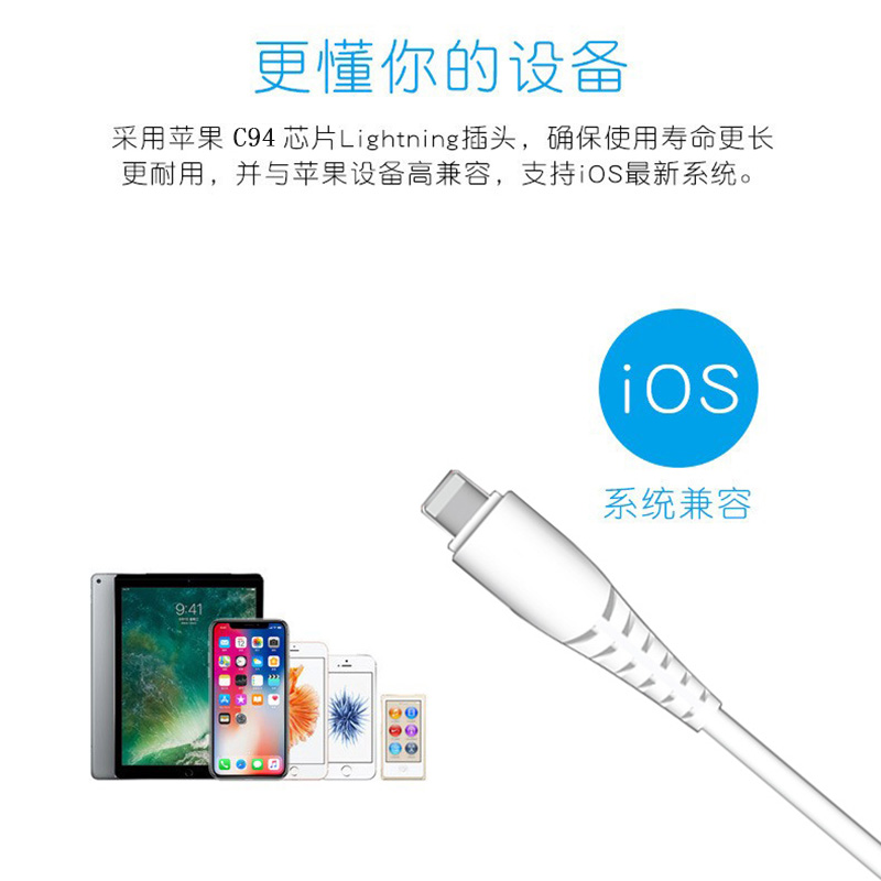 苹果mfi数据线适用于iPhone13快充线TYPE-C转lightning工厂定制