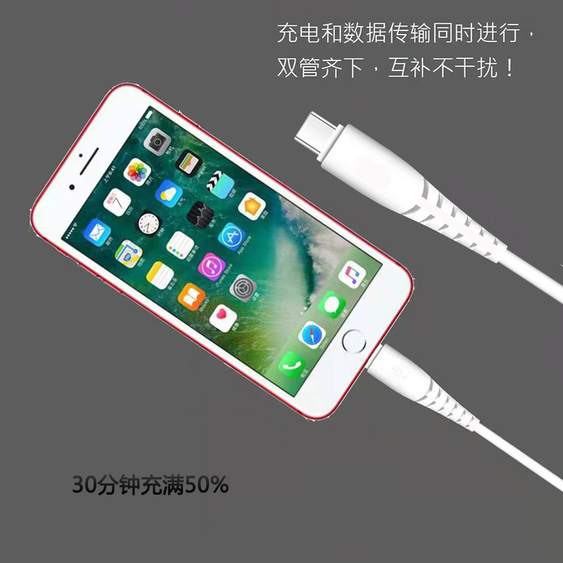 苹果mfi数据线适用于iPhone13快充线TYPE-C转lightning工厂定制